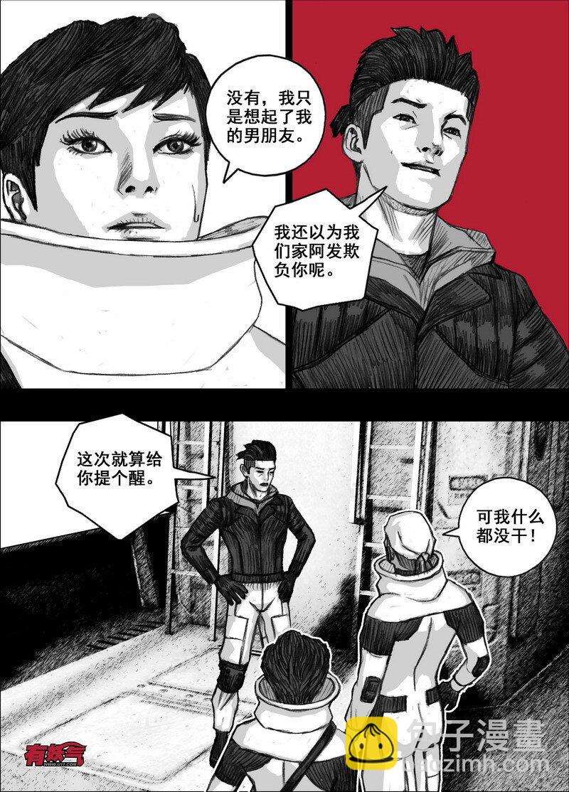217 217茶叶和鱼干5