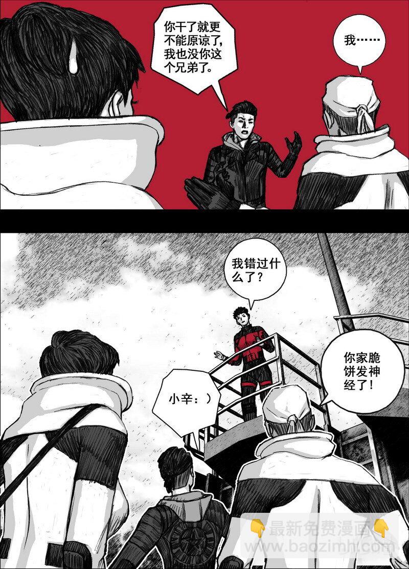 217 217茶叶和鱼干6