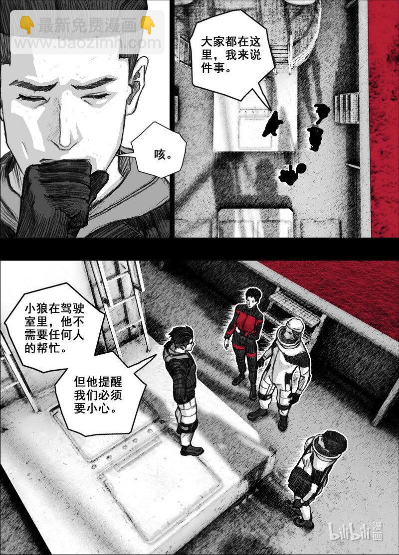 217 217茶叶和鱼干7
