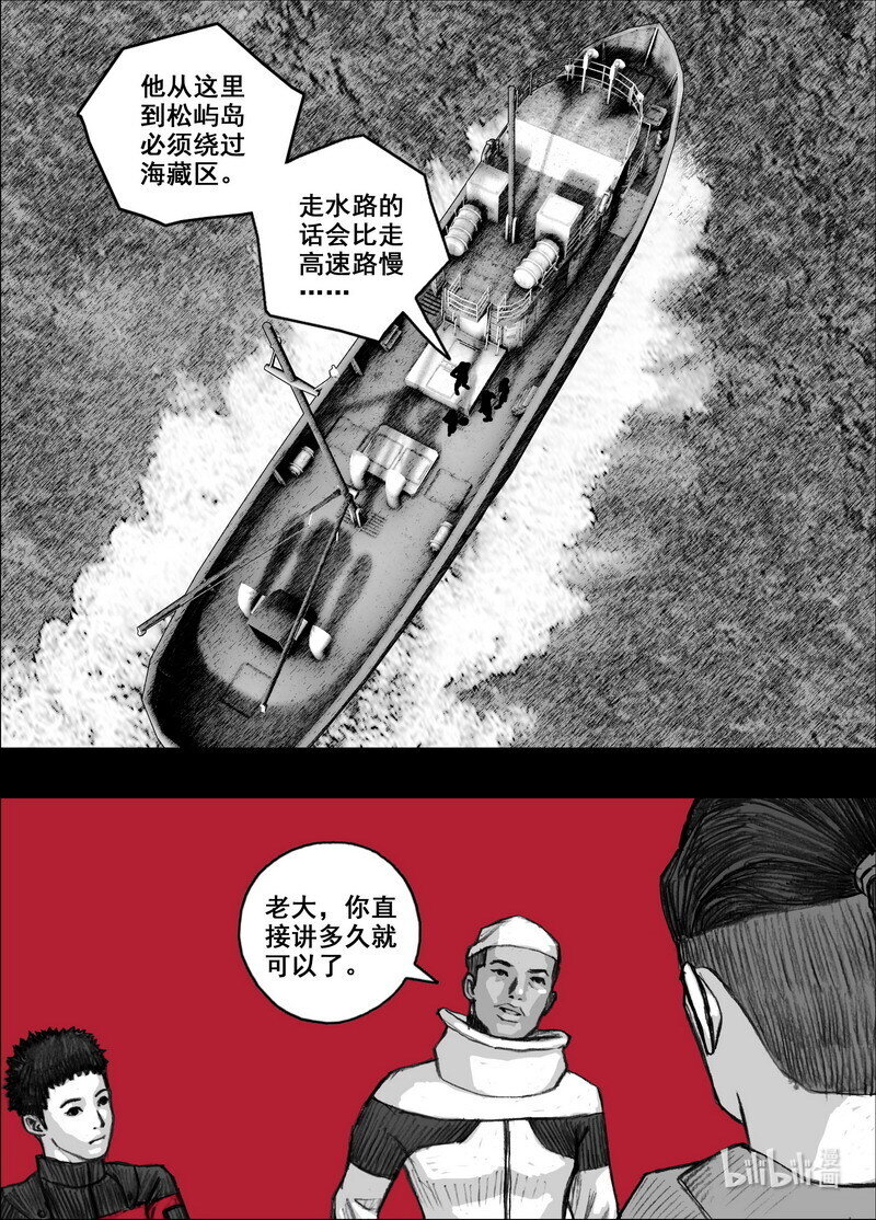 217 217茶叶和鱼干8