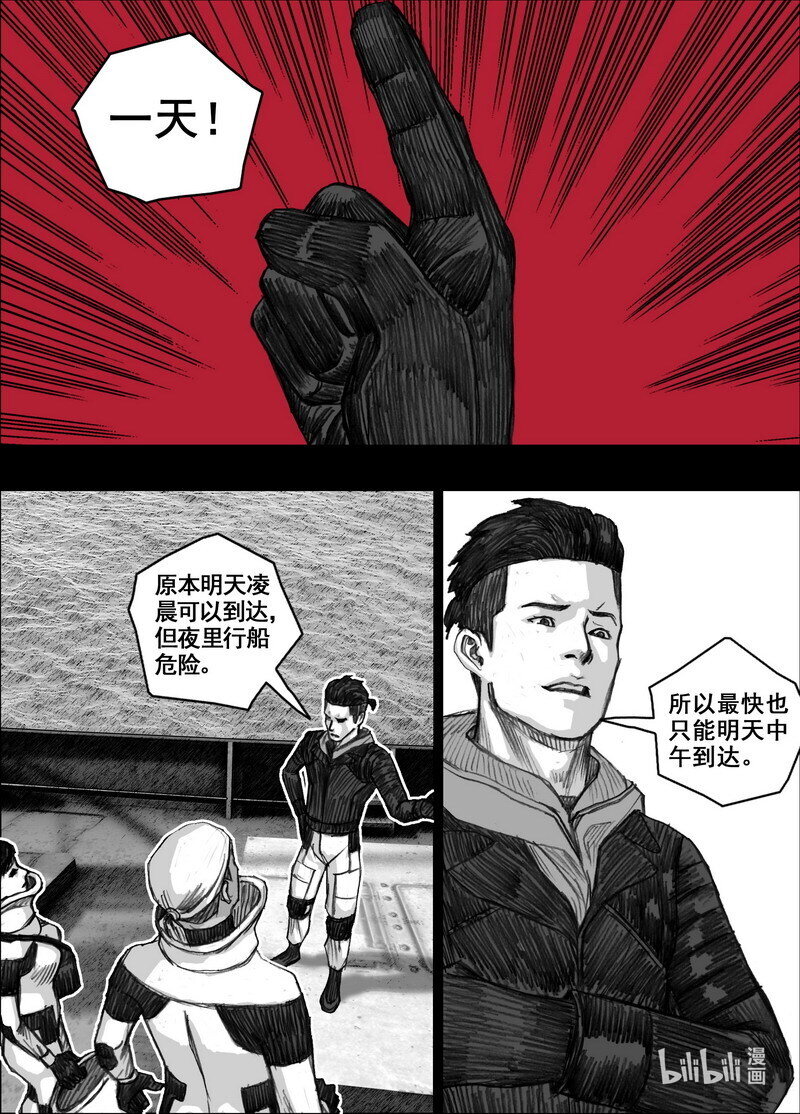 217 217茶叶和鱼干9