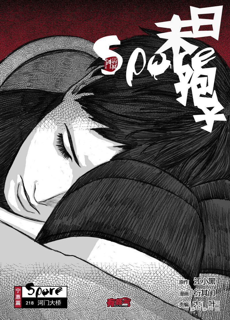 218 218河门大桥0