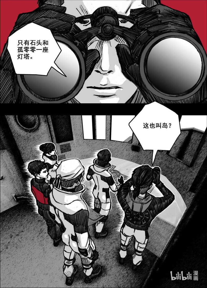 221 221登岛1