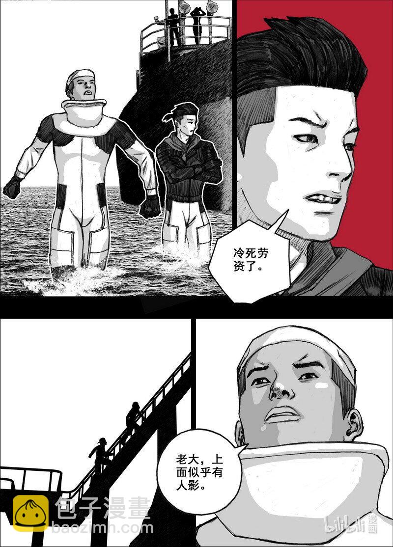 221 221登岛10