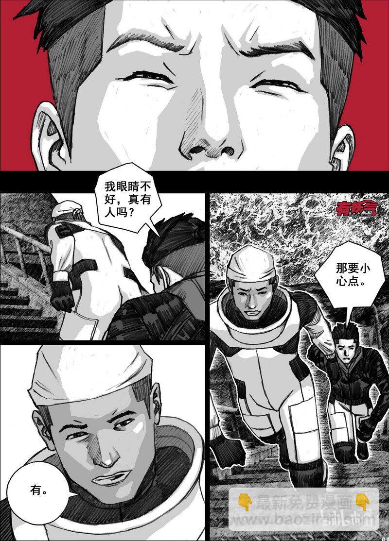 221 221登岛11