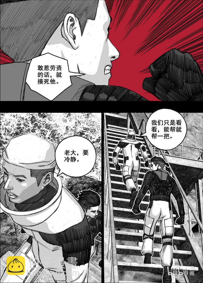 221 221登岛12