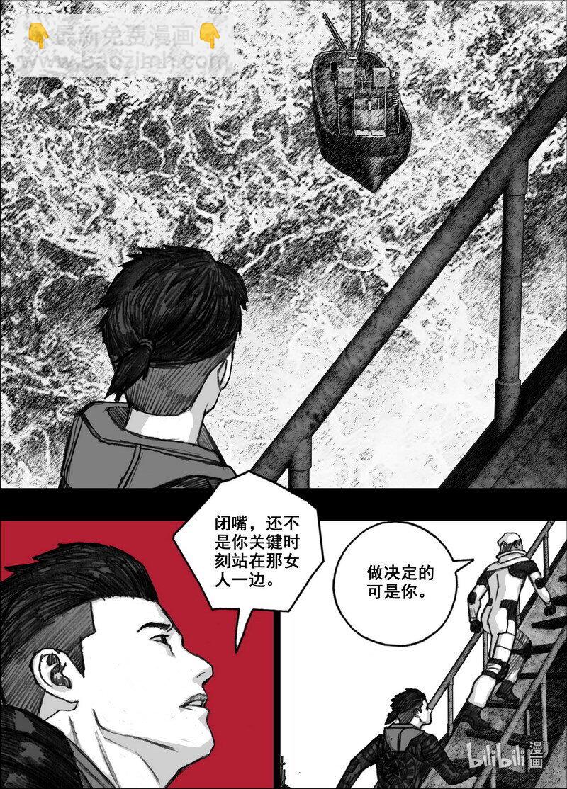 221 221登岛13