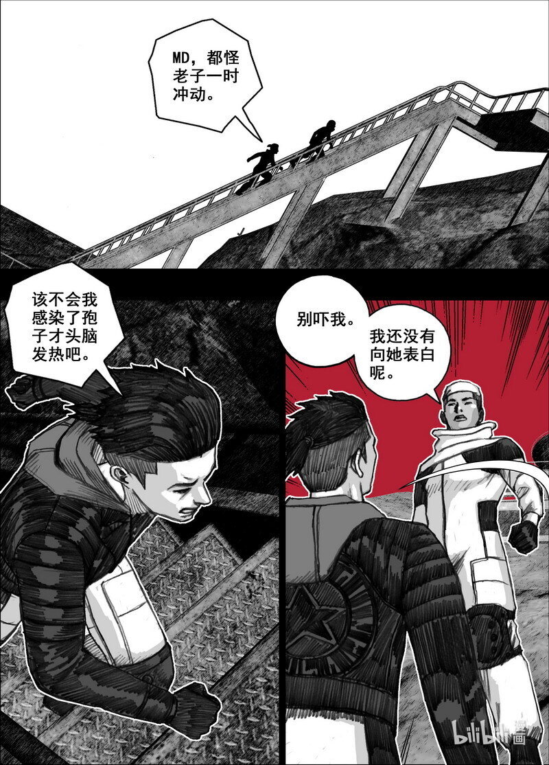 221 221登岛14