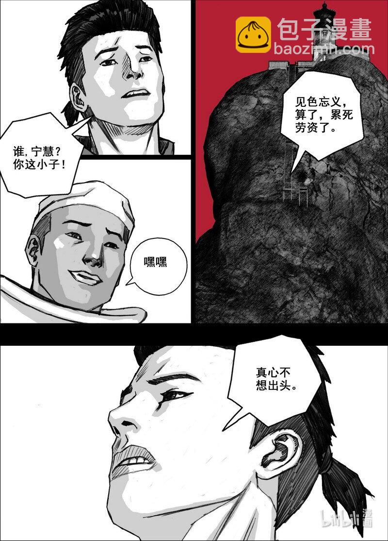 221 221登岛15