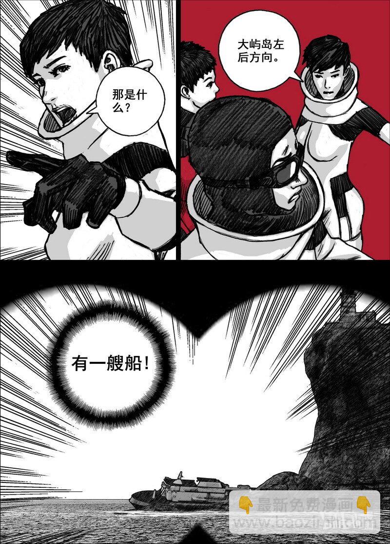221 221登岛2