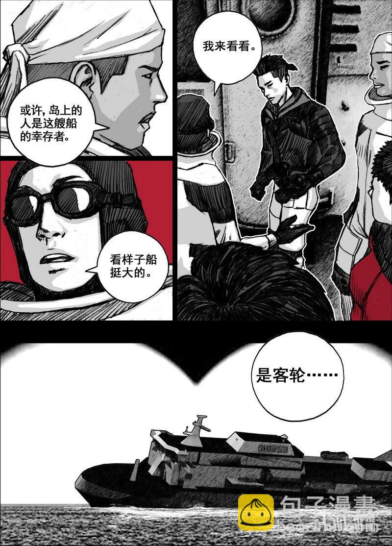 221 221登岛3