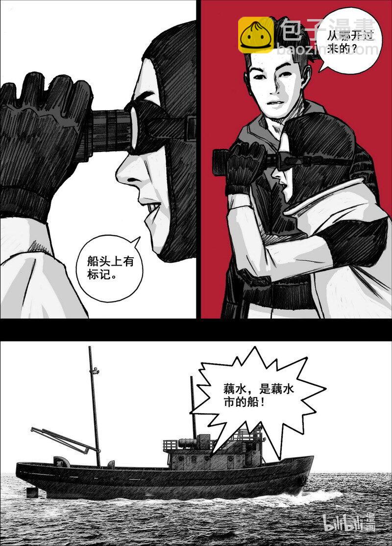 221 221登岛4