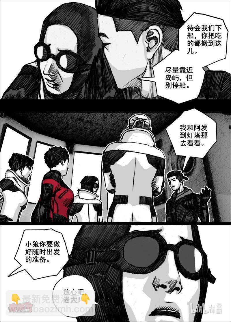 221 221登岛5