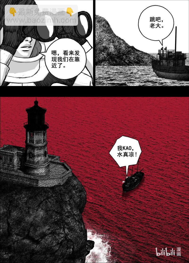 221 221登岛8