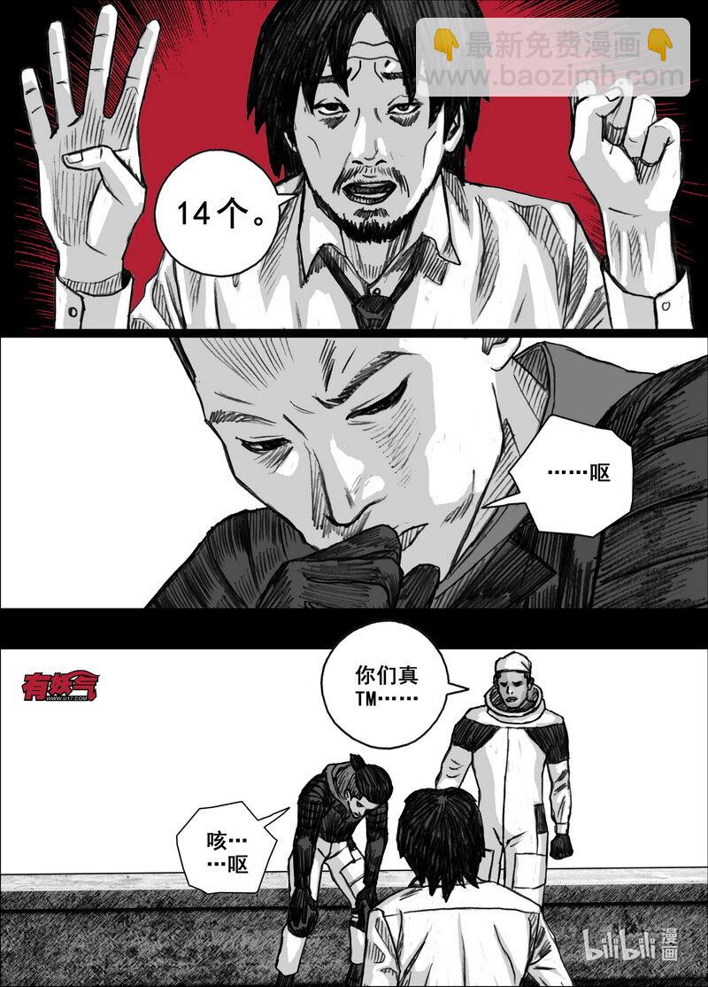 223 223 32个……11