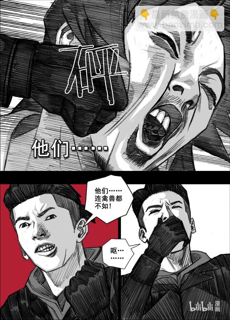 223 223 32个……2