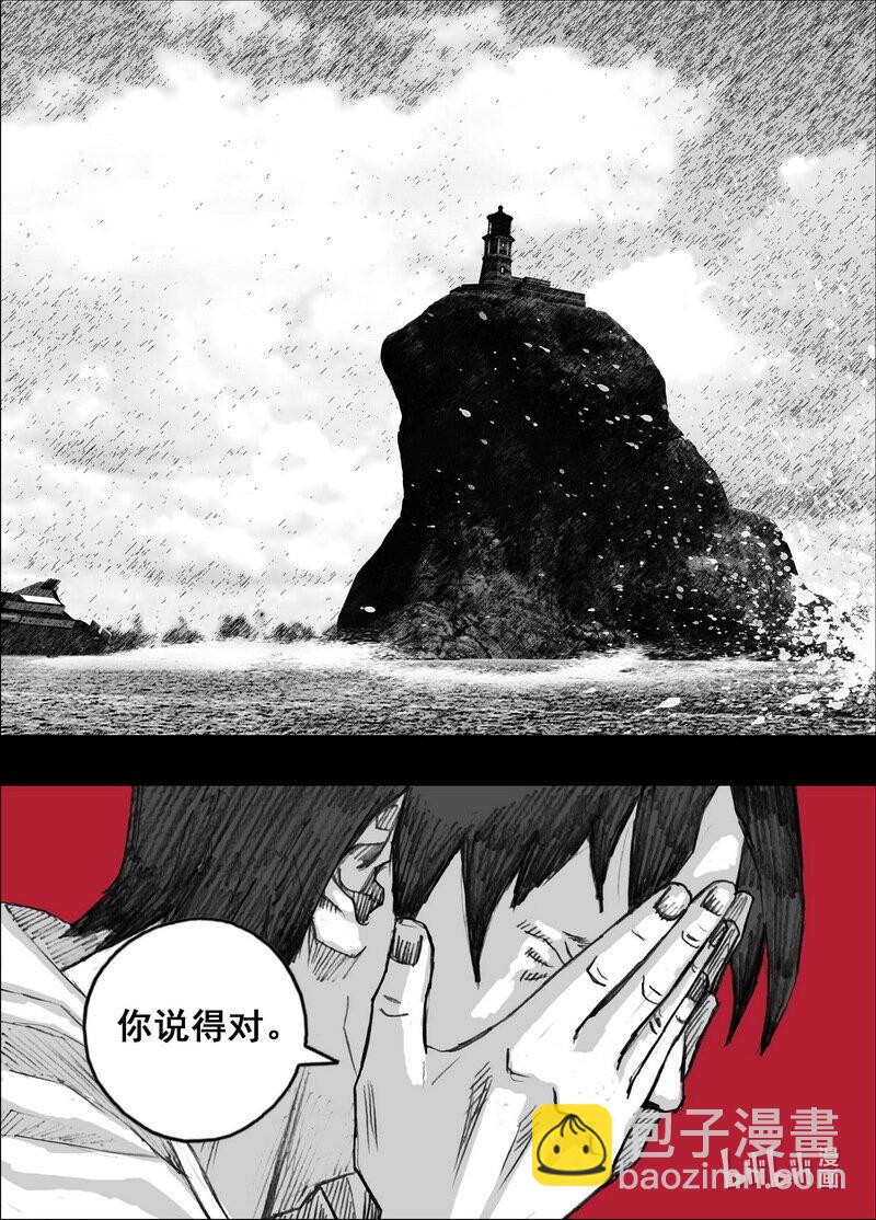 223 223 32个……9
