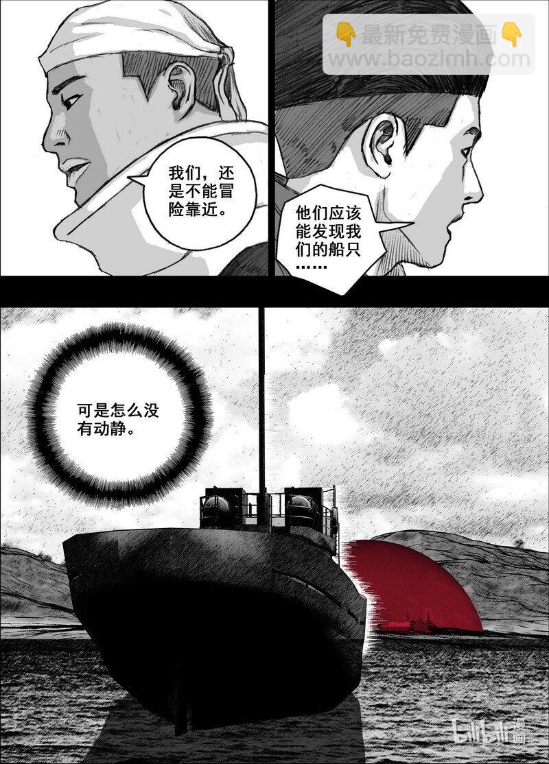 226 226松屿岛海域14