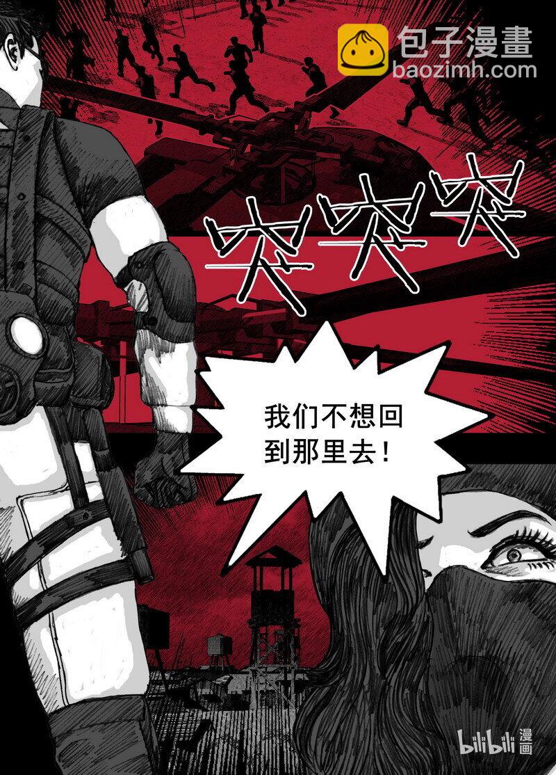 227 227宁慧的决定1