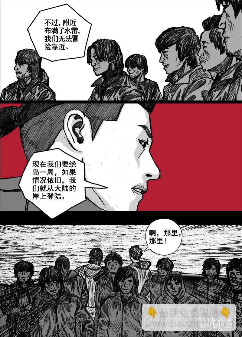 227 227宁慧的决定10