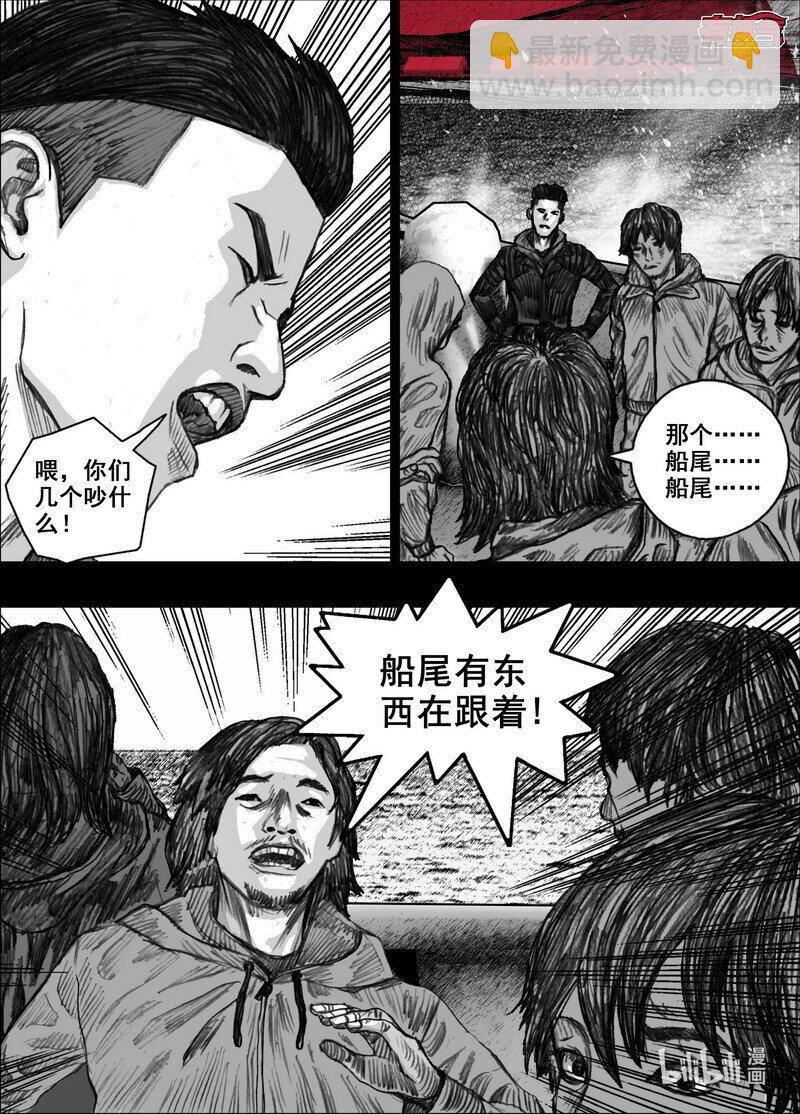 227 227宁慧的决定11