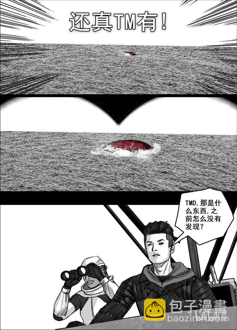 227 227宁慧的决定14