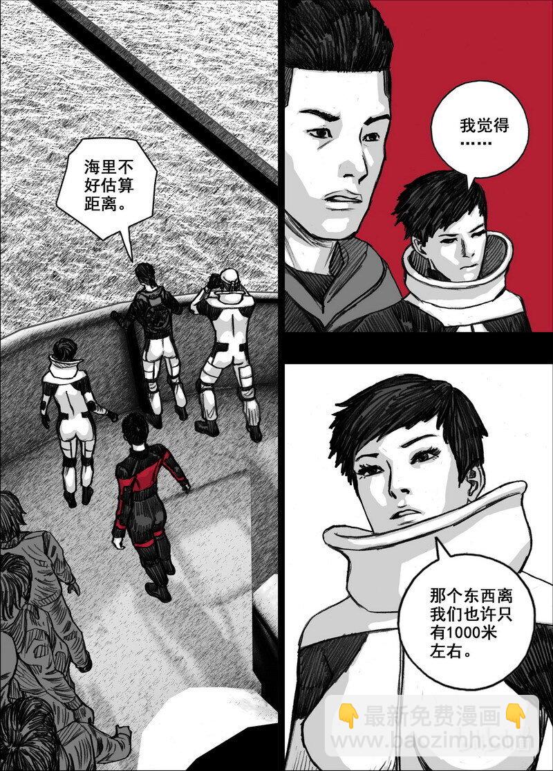 227 227宁慧的决定16