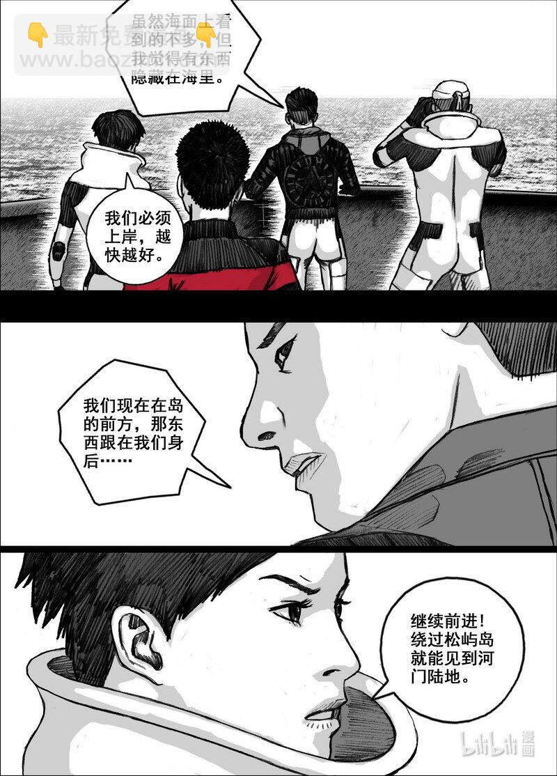 227 227宁慧的决定17