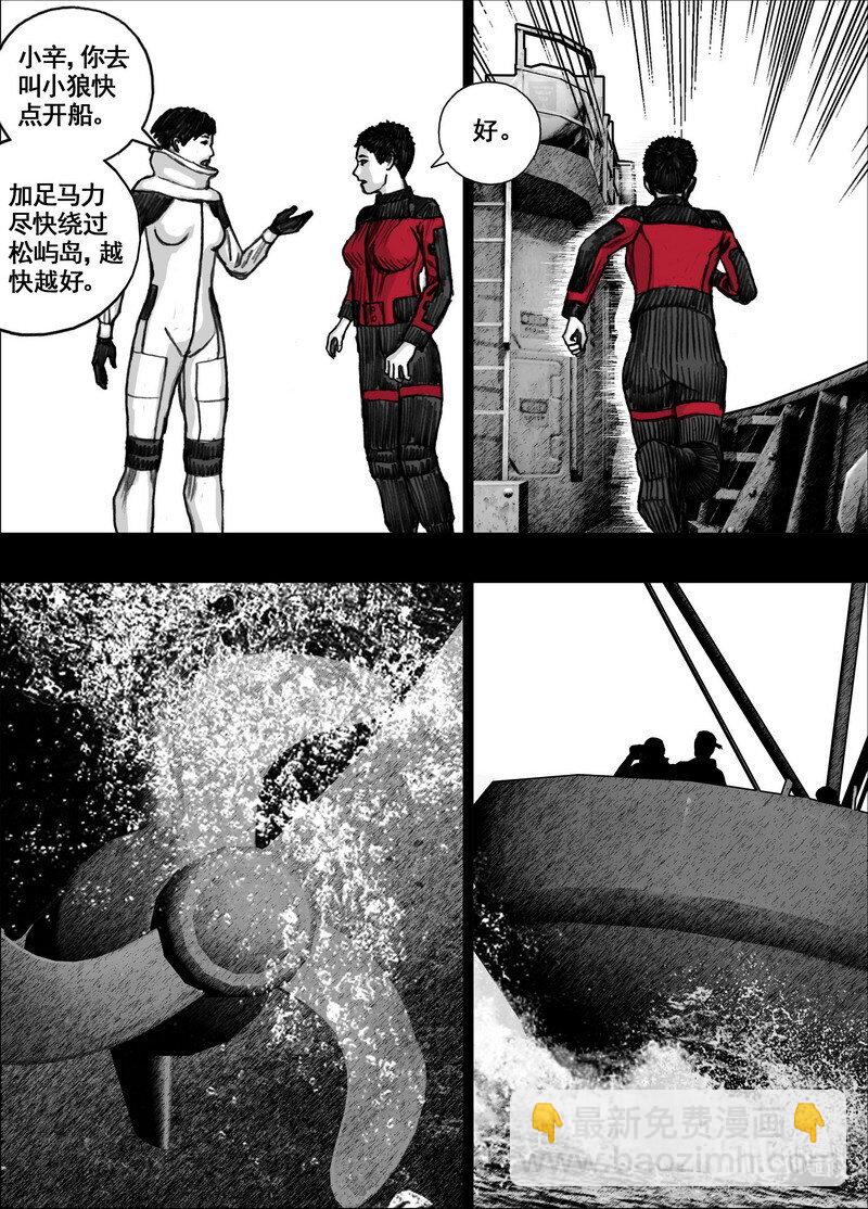 227 227宁慧的决定18