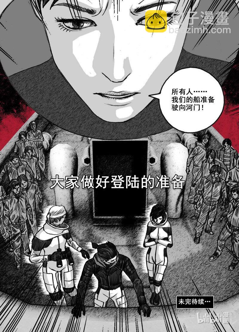 227 227宁慧的决定19