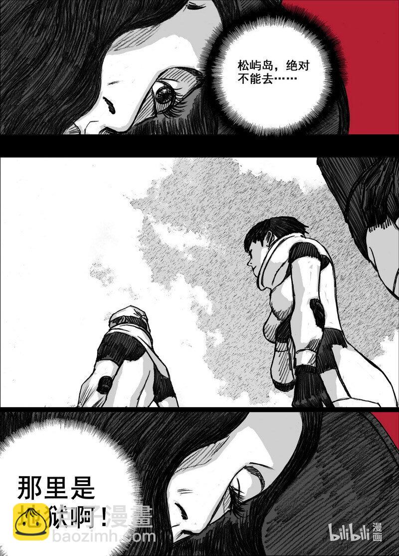 227 227宁慧的决定4