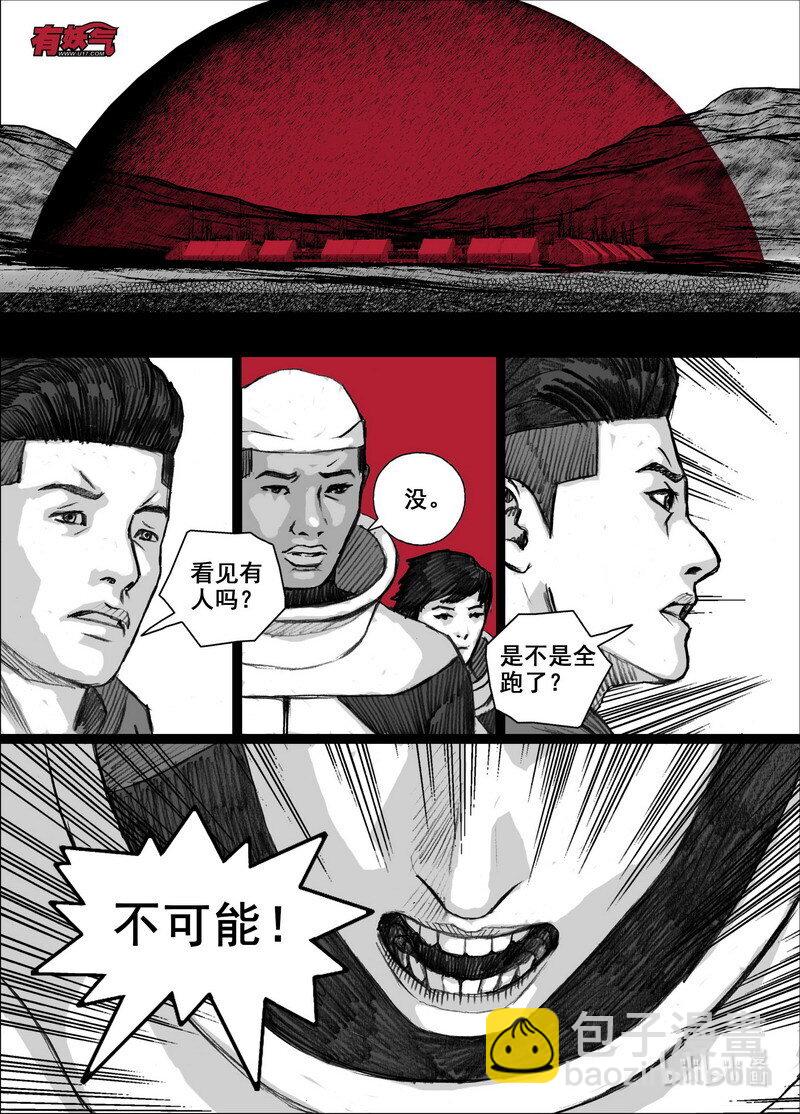 227 227宁慧的决定5