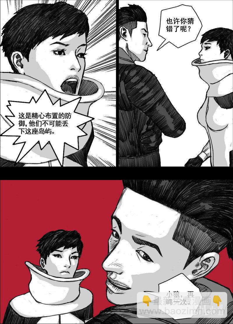 227 227宁慧的决定6