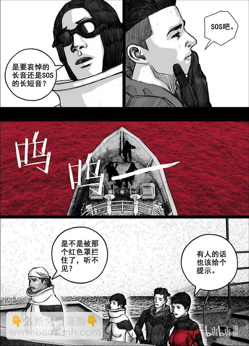 227 227宁慧的决定7