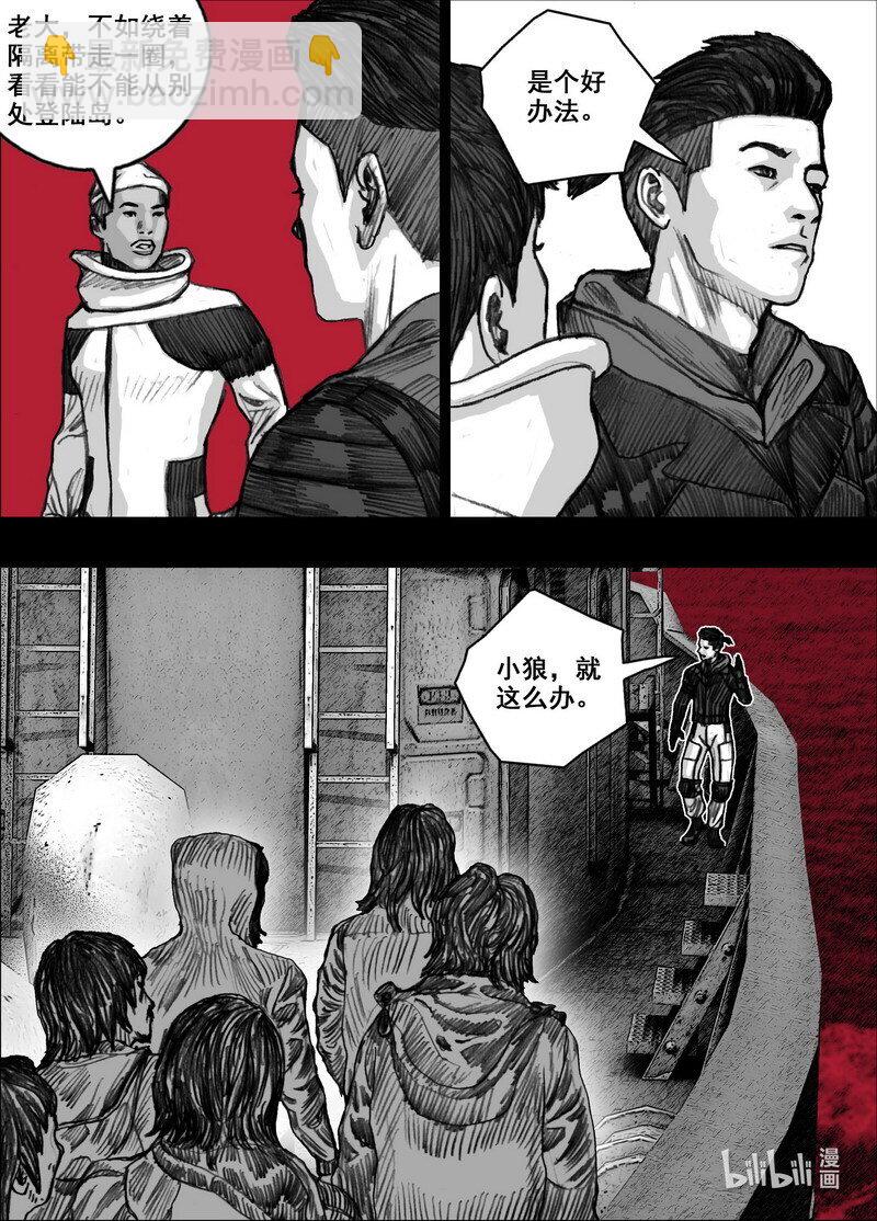 227 227宁慧的决定8