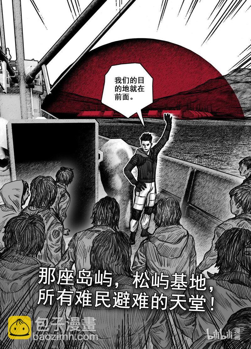 227 227宁慧的决定9