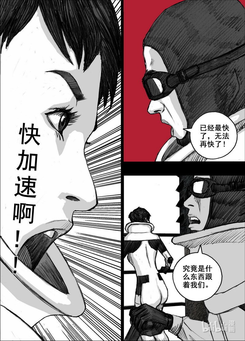 228 228跟随10