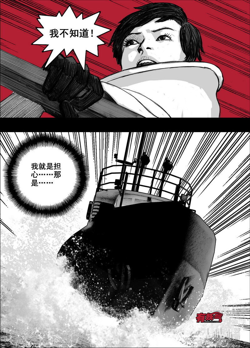 228 228跟随11