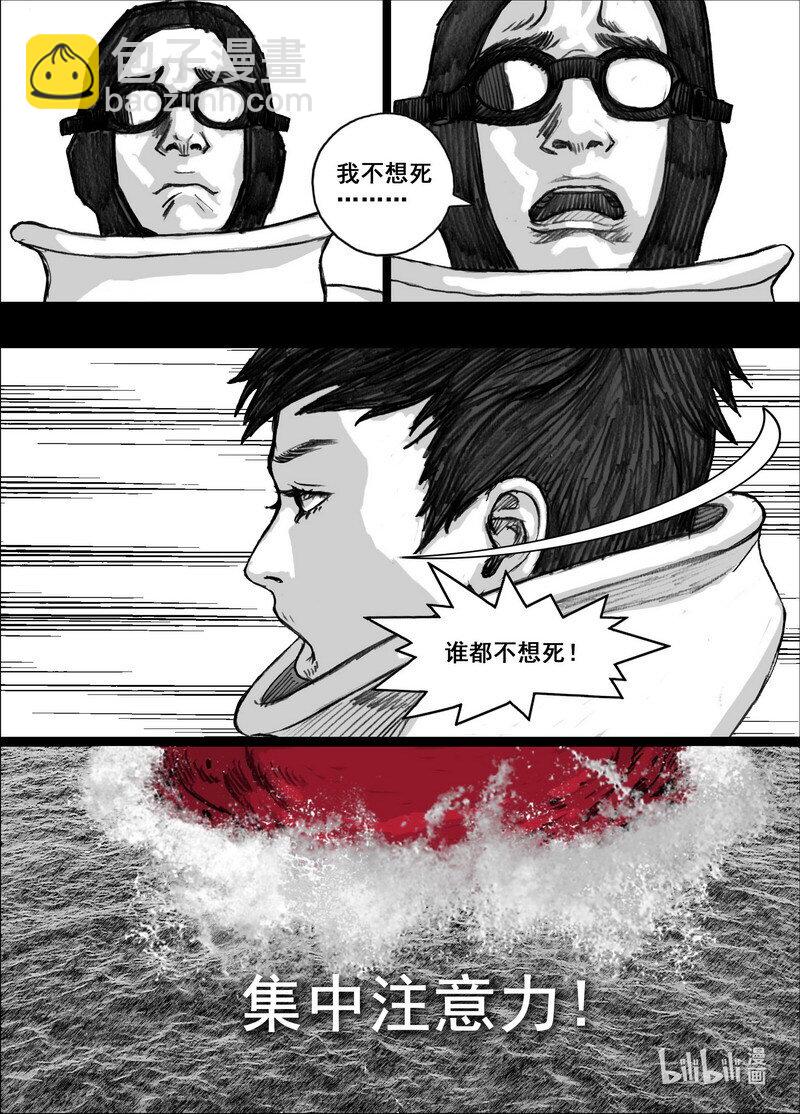 228 228跟随12