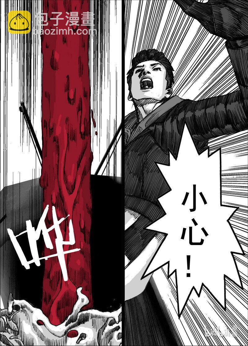 228 228跟随14