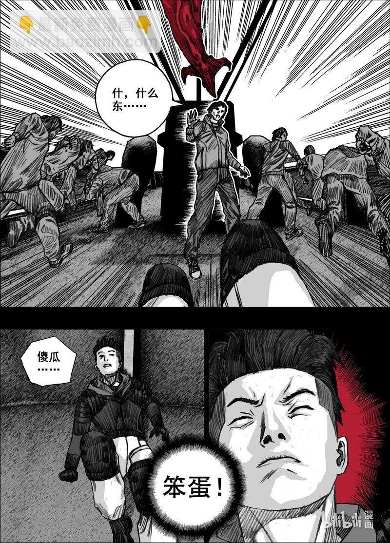 228 228跟随15
