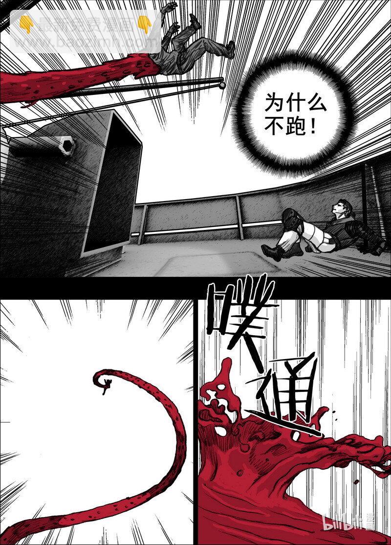 228 228跟随16