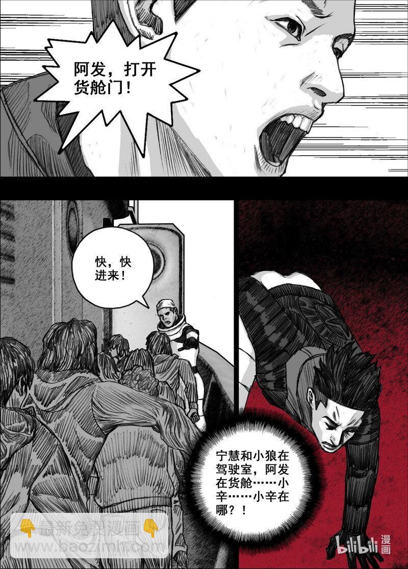 228 228跟随17