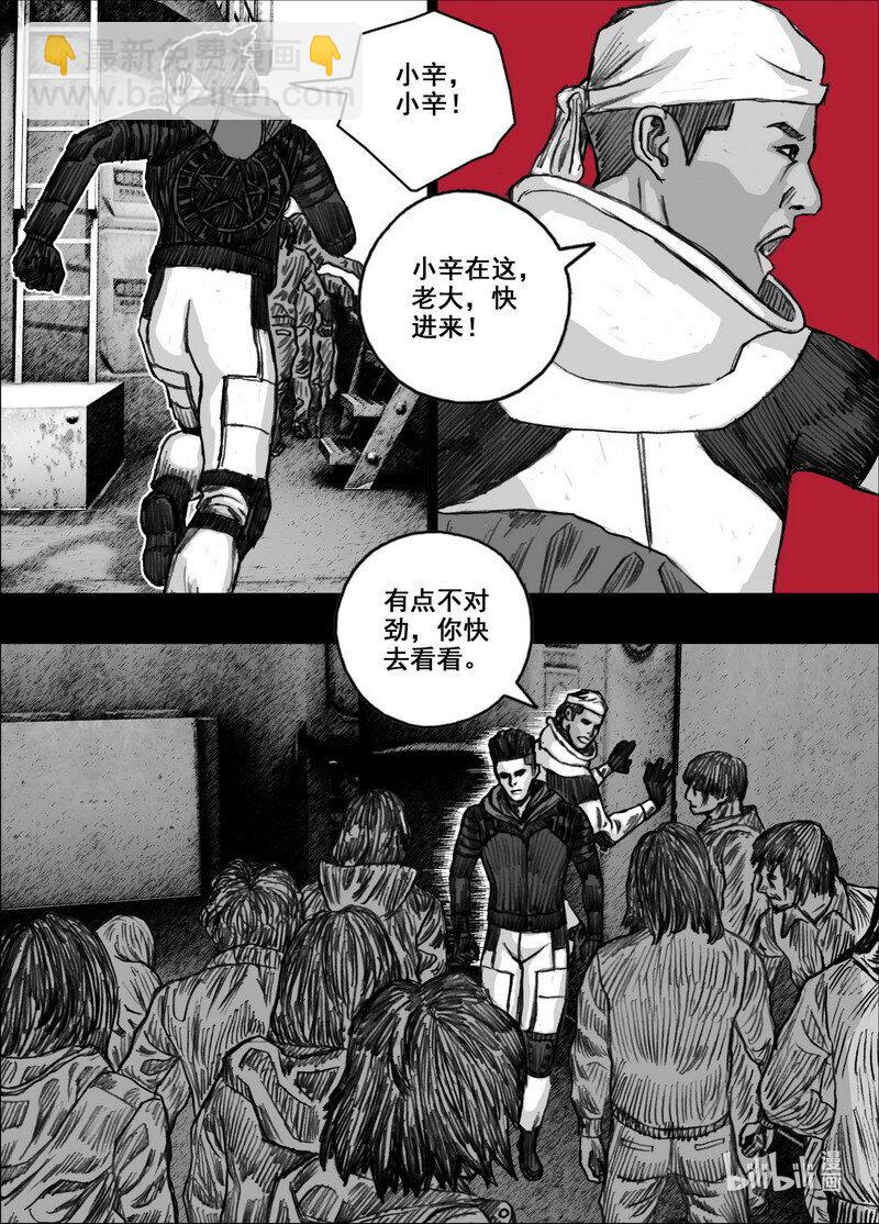 228 228跟随18
