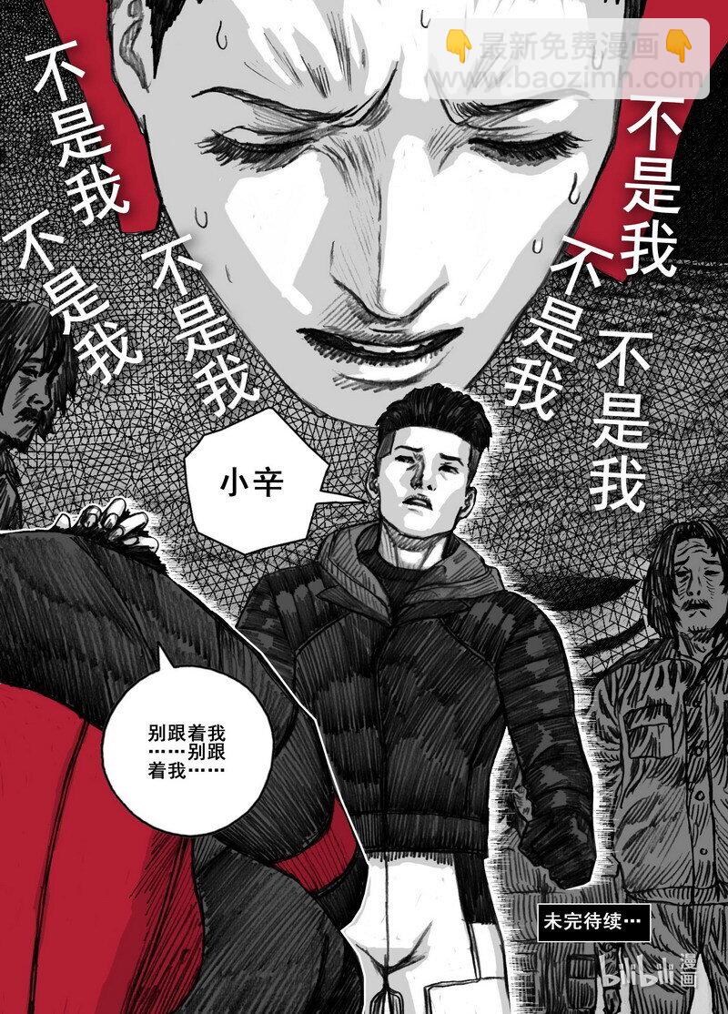 228 228跟随19