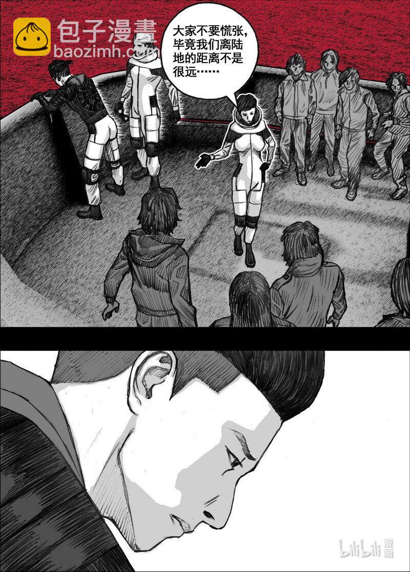 228 228跟随3