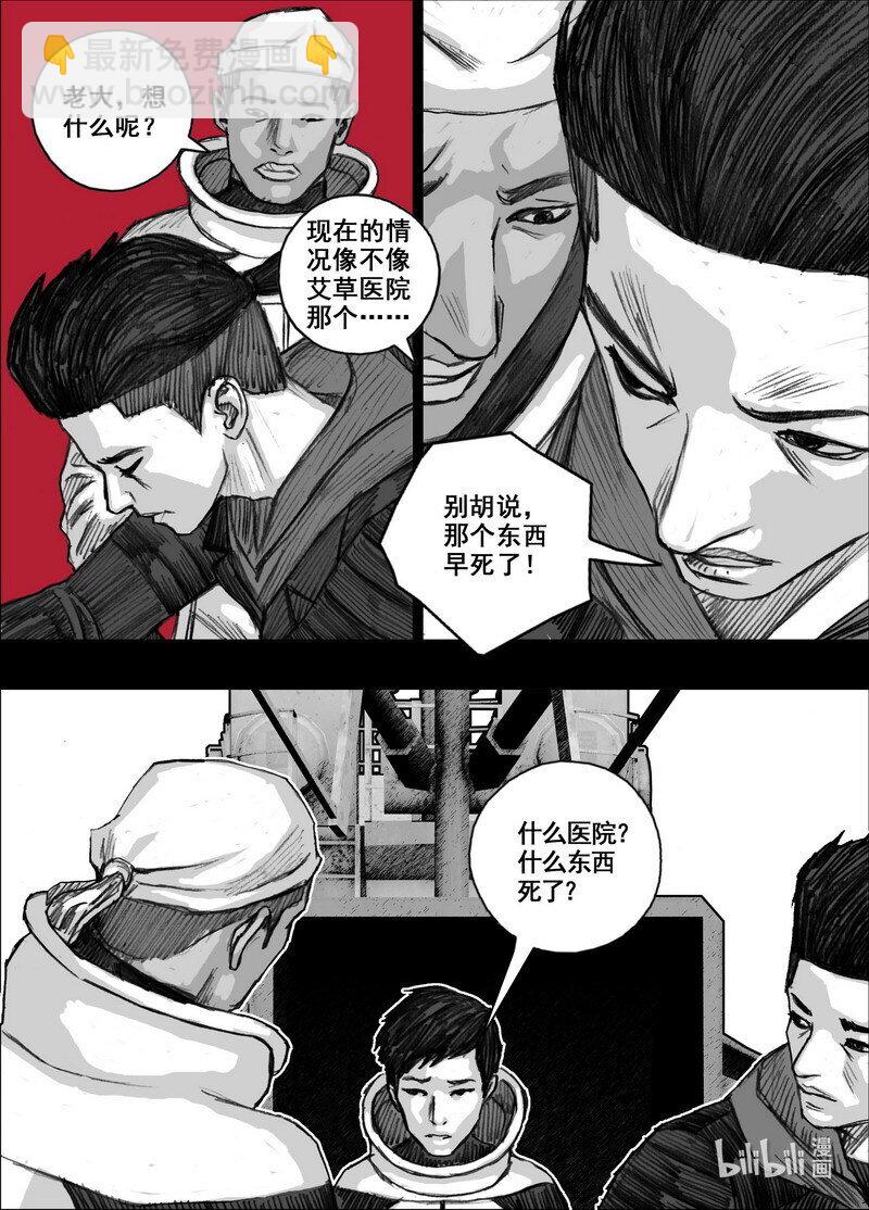 228 228跟随4