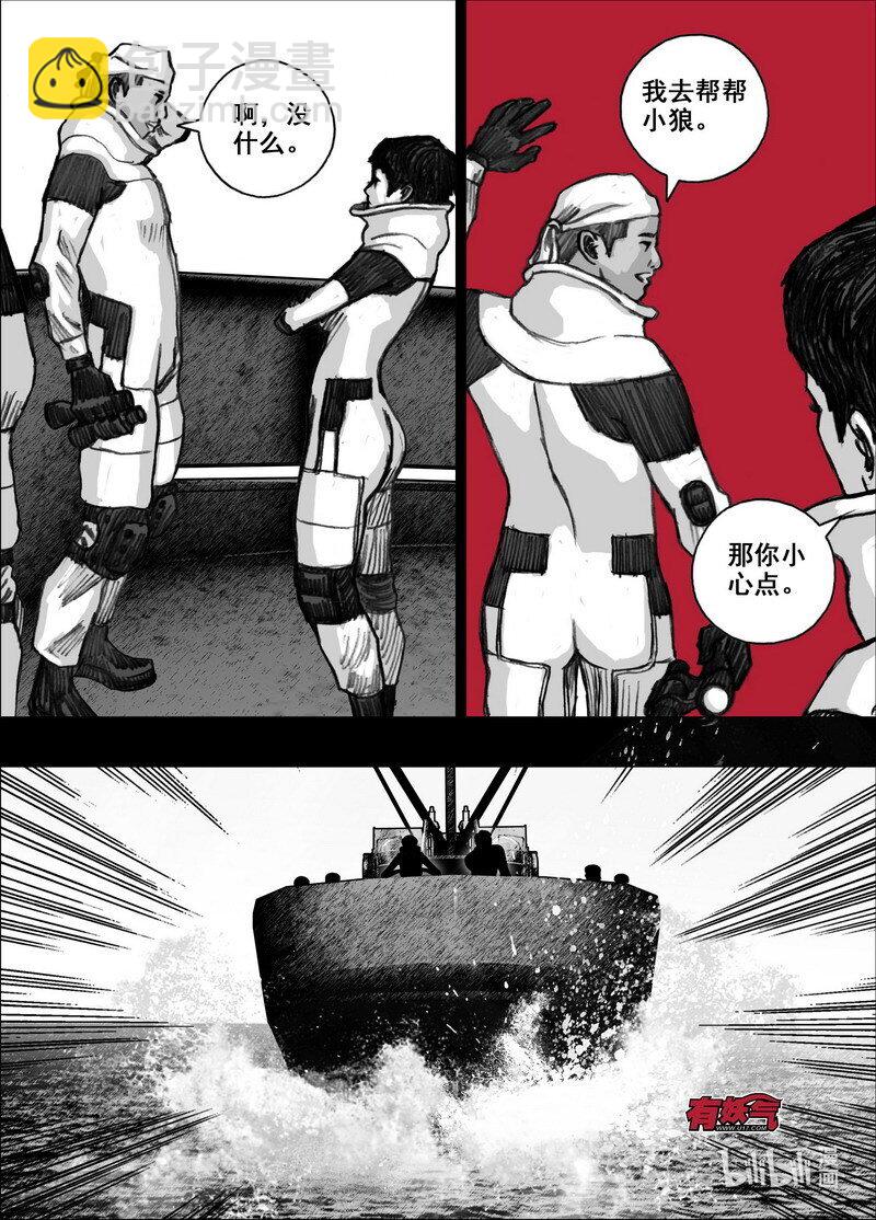 228 228跟随5