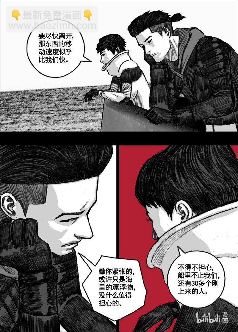 228 228跟随6