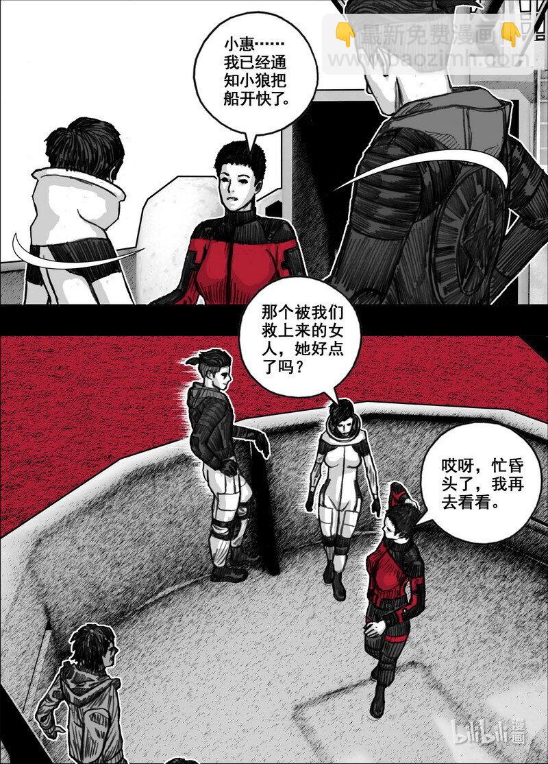 228 228跟随7